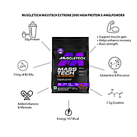 MUSCLETECH MASSTECH EXTREME 5.44 KG